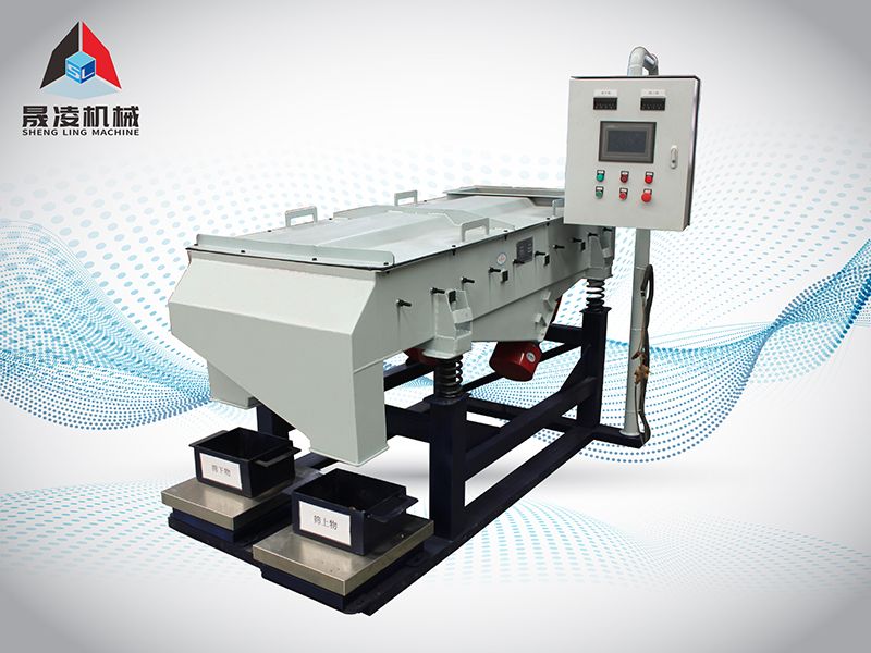 自動稱重直線篩